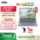 ThinkPad聯(lián)想ThinkBook 16p 2025 AMD銳龍處理器 16英寸2.5K屏視頻剪輯設計師筆記本電腦 R9 8945HX 32G 1T 8G獨顯00CD