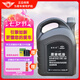 捷歐得原裝奧迪專用機(jī)油全合成SP 5W-40適用一汽奧迪A/Q/TT/S汽柴通用4L