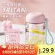 綠珠搖搖杯tritan水杯隨手杯沖調杯韓版360ml粉