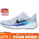 耐克NIKE男子跑步鞋 飛馬41 PEGASUS 41 運動(dòng)鞋FD2722-014灰藍白42