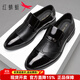 紅蜻蜓男鞋秋季新款套腳男士歐美正裝商務(wù)皮鞋子男 黑色 41