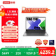 聯(lián)想筆記本電腦小新Pro14 AI超能本 高性能輕薄本酷睿Ultra5 32G 1T 2.8K高刷屏 游戲【國家補貼20%】