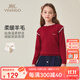 英氏（YEEHOO）女童針織衫兒童毛衣秋季甜美學(xué)院女孩上衣中大童裝洋氣秋裝新款 花邊領(lǐng)子新深紅 140