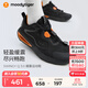 moodytiger兒童運動鞋緩震透氣夏季男童鞋子高彈休閑女童跑步鞋| SWINGY 3.0 炭黑色 36
