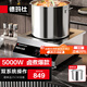 德瑪仕（DEMASHI）商用電磁爐大功率3500w大電磁爐炒菜電池爐電磁灶大鍋灶炒菜電炒爐火鍋【全銅線(xiàn)圈】 平面鹵煮【5000W功率】TT-5000W