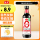 海天 金標(biāo)系列 0金標(biāo)生抽醬油500ml【特級醬油】0添加防腐劑