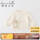 戴維貝拉（DAVE＆BELLA）戴維貝拉女童洋氣毛衣開(kāi)衫2023春裝童裝寶寶衣服兒童針織衫