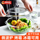 WCZ德國品牌帶蓋玻璃碗微波爐加熱專用器皿盤家用盆大號湯碗蛋羹蒸蛋 【1只裝】透明700ml 1只