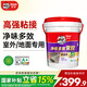 德高（Davco）多效凈味雙組份瓷磚背膠瓷磚膠背涂膠?；u粘接室外可用 20KG