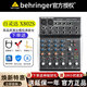百靈達（Behringer）  502S 802S 專(zhuān)業(yè)8路模擬調音臺家用直播K歌聲卡錄音棚 X802S【標配+禮包】