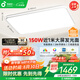 孩視寶25年新款客廳2代吸頂燈全光譜大尺寸護(hù)眼led燈具150W包安裝30㎡