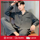 Charm Kendo睡衣男士春秋款純棉長(cháng)袖青少年男生可外穿家居服新款居家休閑套裝 深灰 送老公實(shí)用高級感 XL(120-140)