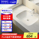 DURAVIT【全網(wǎng)低價(jià)】（杜拉維特）臺盆嵌入式臺下盆洗手一體面盆洗手水槽 033856（單臺盆）