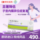 【原研藥】唯散寧(Visanne) 地諾孕素片2mg*28片/盒