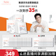 雅漾（Avene）【樊振東同款】專研保濕修護面膜25片 舒緩泛紅補水敏肌貼片面膜