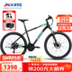喜德盛（xds）山地自行車黑客380禧瑪諾后撥21速26輪碟剎入門學生車 黑/綠17寸（165-180cm）