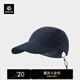 KAILAS FUGA 凱樂(lè )石 戶(hù)外運動(dòng) 跑山輕量棒球帽 KF2411508 深海軍藍 均碼