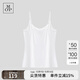 Marc O'Polo/MOP【品牌經(jīng)典系列】度假風(fēng)基本款寬松吊帶背心女士 奶白色152 S
