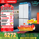 西門子（SIEMENS）「無(wú)界」Plus503L十字門冰箱雙開(kāi)門四開(kāi)門 智能抗冷凝 國(guó)家補(bǔ)貼超薄嵌入式平嵌一級(jí)能效KC88EA639C