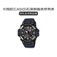CASIO卡西歐石英機(jī)芯樹(shù)脂表帶日韓表男表MCW-100H-9A2 送男友