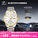 金仕盾瑞士認證品牌手表男機械表全自動(dòng)夜光防水生日禮物送男友商務(wù)國表
