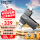 憶捷（EAGET）1TB Type-C USB3.2 手機U盤(pán) CF60雙接口手機電腦兩用高速安卓蘋(píng)果iPad大容量?jì)?yōu)盤(pán) 