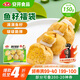 安井 魚(yú)籽福袋 150g/包 鎖鮮裝火鍋麻辣燙關(guān)東煮食材 速食熟食丸子