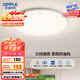 歐普（OPPLE）吸頂燈臥室燈具可調光LED照明燈飾簡(jiǎn)約大氣高顯色護眼冰玉 呵護光
