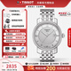 天梭（TISSOT）【官方授權(quán)店】瑞士手表港灣系列經(jīng)典復(fù)古商務(wù)石英男表 T097.410.11.038.00