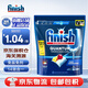finish凝珠亮碟洗碗凝珠三合一洗碗塊洗碗機洗滌劑多效合一洗碗珠洗碗球 120顆 1袋 量子檸檬洗碗凝珠 咨詢(xún)客服有驚喜