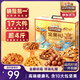 三只松鼠堅果禮盒2111g 零食大禮包松子核桃夏威夷果 團購送禮