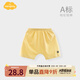 Aengbay昂貝 寶寶褲子夏季薄款pp褲休閑嬰童褲子新生兒哈倫褲3-6個月男寶寶外穿幼兒短褲 姜黃色 90 cm