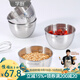 學(xué)廚304不銹鋼碗小號帶刻度料理碗食品級廚房打蛋碗烘焙碗沙拉碗 小號不銹鋼料理碗四件套WK9961-4
