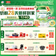 伊利【28天新鮮到家】塞納牧有機(jī)配方奶粉2段(6-12月)800g*6整箱