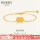 世紀緣黃金手鏈女窗和景明足金999合歡花手鏈送老婆生日禮物 4.28g【鏈長(cháng)16+3cm】