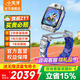 小天才【快至當(dāng)日達(dá)】?jī)和娫捠直鞿10 Z11少年敖丙 IP限量款精準(zhǔn)定位安全守護(hù)翻轉(zhuǎn)雙攝運(yùn)動(dòng)防水學(xué)生送禮 【咨詢1對(duì)1領(lǐng)國(guó)補(bǔ)】Z11鏡空銀 領(lǐng)禮品