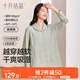 十月結(jié)晶月子服春秋薄款產(chǎn)婦棉產(chǎn)后孕婦睡衣哺乳家居服套裝  綠色 L碼