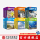 Highlights科普英語(yǔ)分級閱讀1-6（套裝6套）【3-10歲】 可點(diǎn)讀版 Highlights項目組著(zhù)  少兒英語(yǔ) 中信出版社圖書(shū) 書(shū)