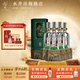 水井坊 菁翠 濃香型白酒 【宴請送禮】 52度 500mL 1瓶