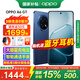 OPPO【國(guó)家補(bǔ)貼立減15%】OPPO A6 GT 手機(jī)新品 耐用流暢 IP69防水 超抗摔金剛石架構(gòu) 5G新手機(jī)oppoa6gt 12+512GB 巖霧藍(lán)