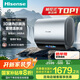 海信（Hisense）3D速熱3300W變頻FOF抑垢富鍶活水免換鎂棒60升家用扁桶電熱水器鈦金加熱管DS11Ultra國家補貼20%
