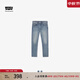 Levi's李維斯冰酷系列25春夏新款男士502錐型涼感防曬藍色牛仔褲 藍色 36 (32)