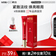 韓后紅石榴紅茶酵素精粹眼霜20g 抗皺緊致保濕煥亮淡化眼周細紋