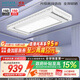 好太太（Hotata）【國家補貼】智能晾衣機隱形嵌入式升降電動(dòng)晾衣架D-3272離線(xiàn)語(yǔ)音