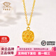 中國珠寶黃金項鏈足金999方糖鏤空足金吊墜送女友老婆節日生日禮物 5G小冰糖足金項鏈+足金吊墜 約3.2g（克重多退少補）