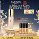 嬌蘭（Guerlain）金鉆修顏粉底液0C(光澤透亮)35ml防曬遮瑕化妝品生日禮物送女友