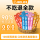 BELOS貝洛茲貓條貓咪零食貓濕糧營養(yǎng)補充成貓幼貓寵物食品 【囤貨裝】12g*100支 雞肉&金槍魚味