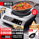 德瑪仕（DEMASHI）凹面電磁爐家用電磁灶大功率3500W電磁爐灶炒菜猛火爆炒多功能調節 3500W凹面丨配炒鍋丨BC-3500A
