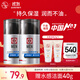 大寶男士潤透活膚霜50g*2 sod蜜男士護膚品乳液面霜保濕不粘面部護膚