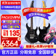 雅馬哈（YAMAHA）電吉他PAC212 611VFM 612初學(xué)者進(jìn)階專(zhuān)業(yè)演奏級搖滾演出單搖切單 PAC612VIIFM 透明黑TBL 單單雙 單搖 可切單【大禮包】
